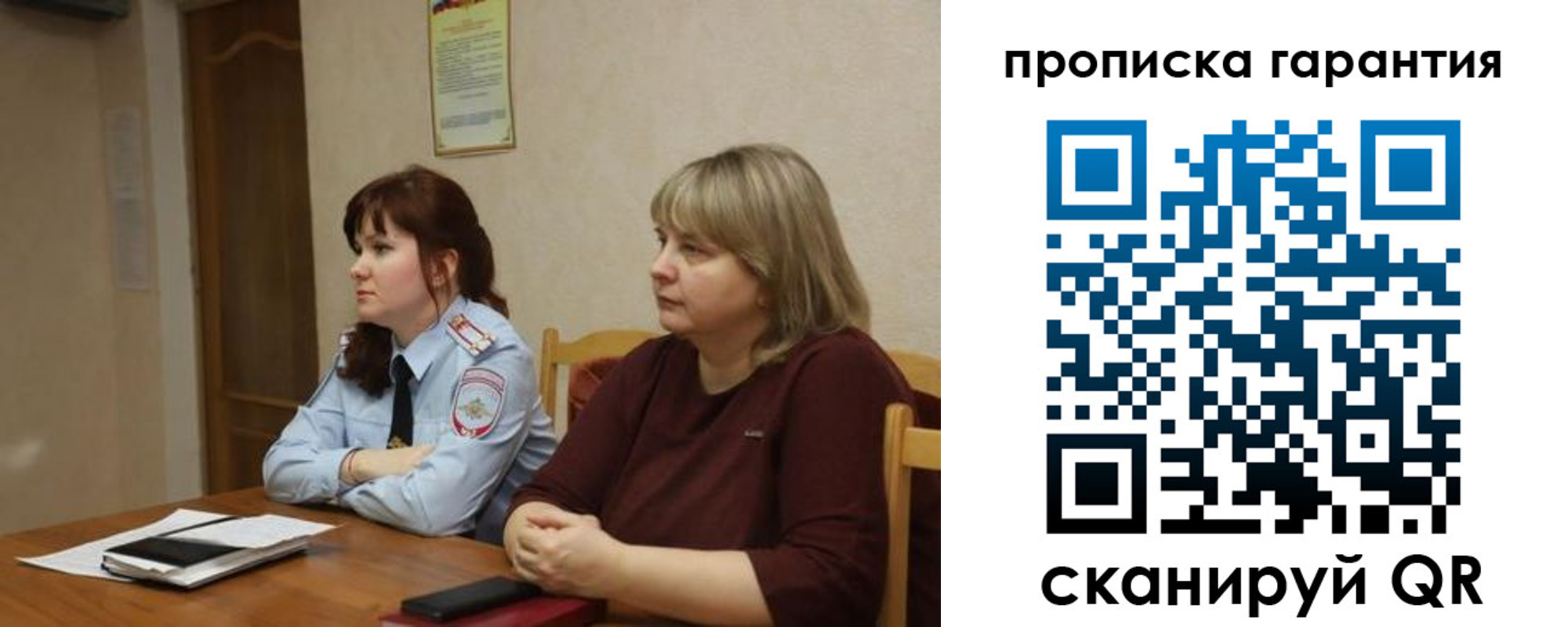 прописка законно в Качканаре