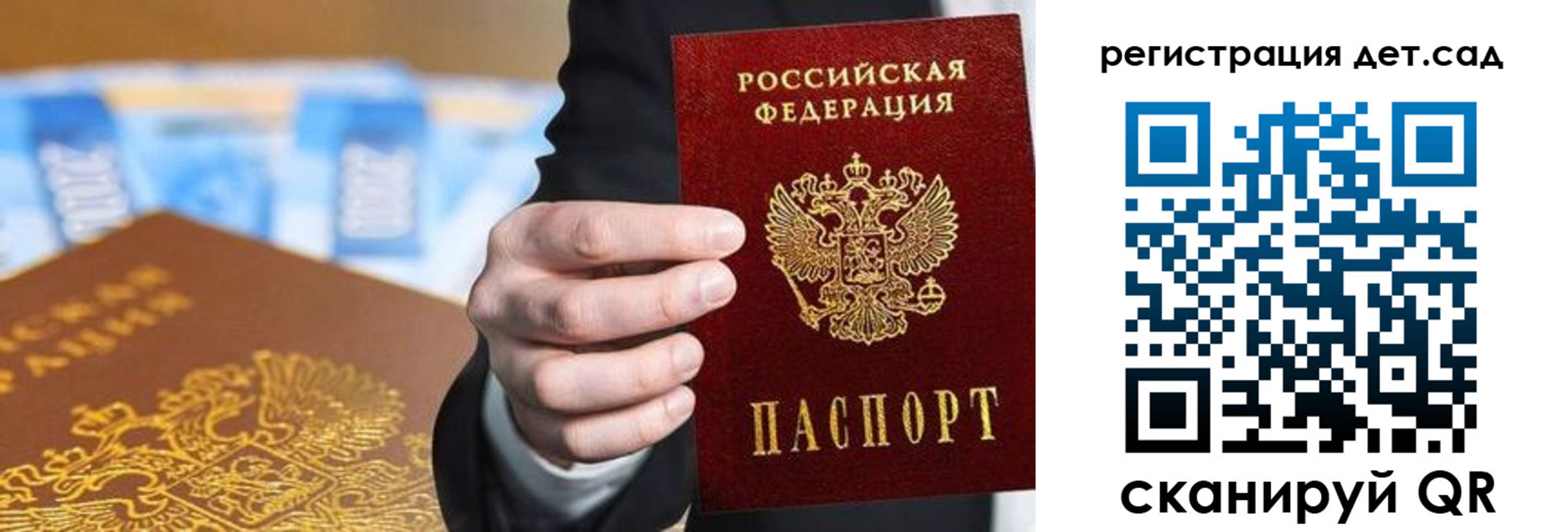 прописка от собственника в Качканаре