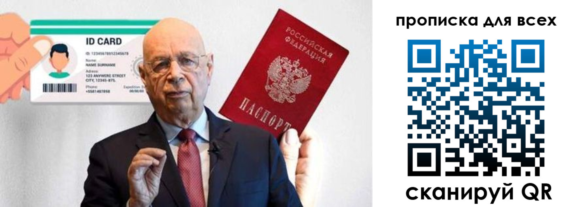 временная регистрация законно в Качканаре