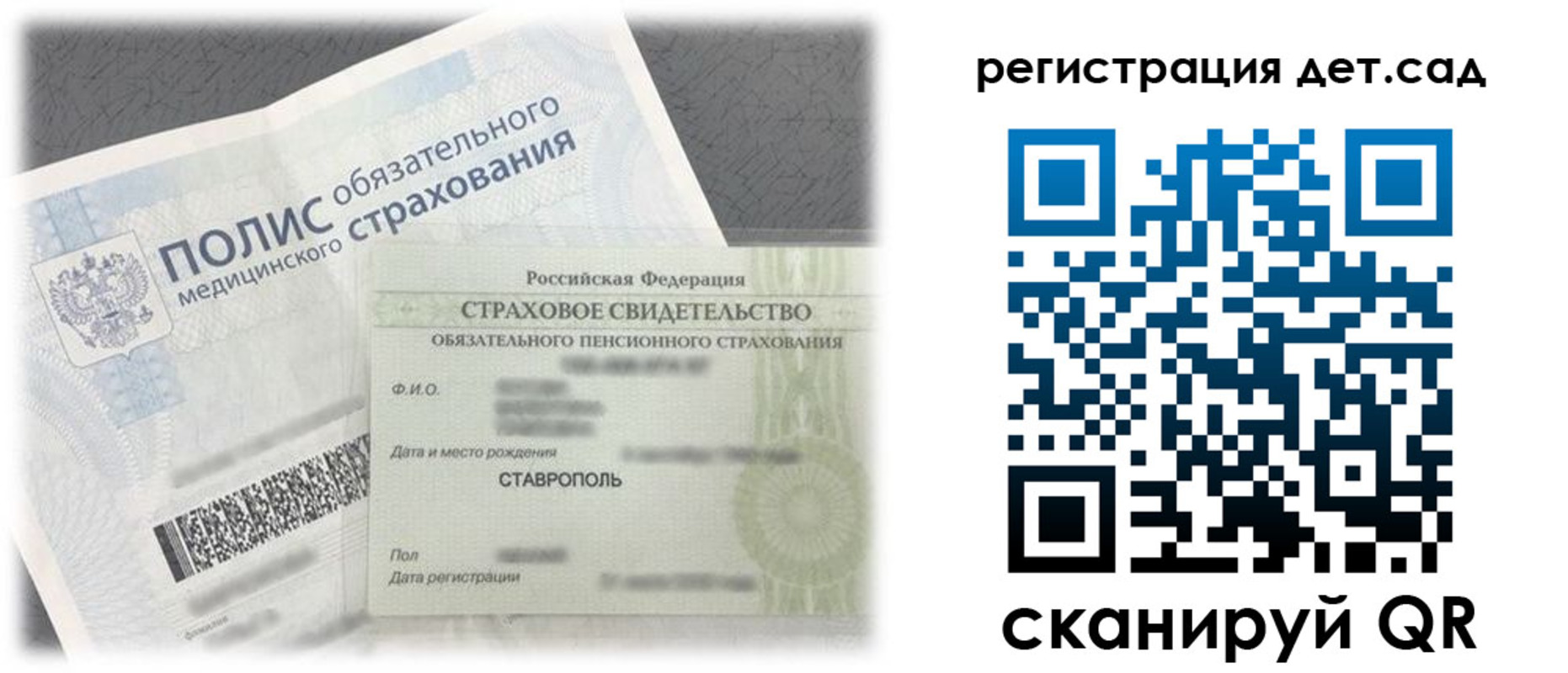 временная регистрация адрес в Качканаре