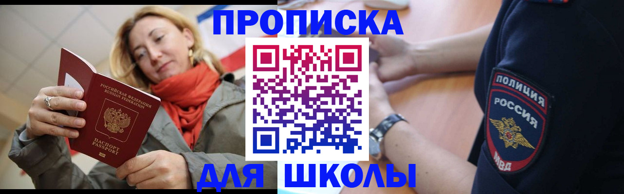 временная регистрация гарантия в Качканаре